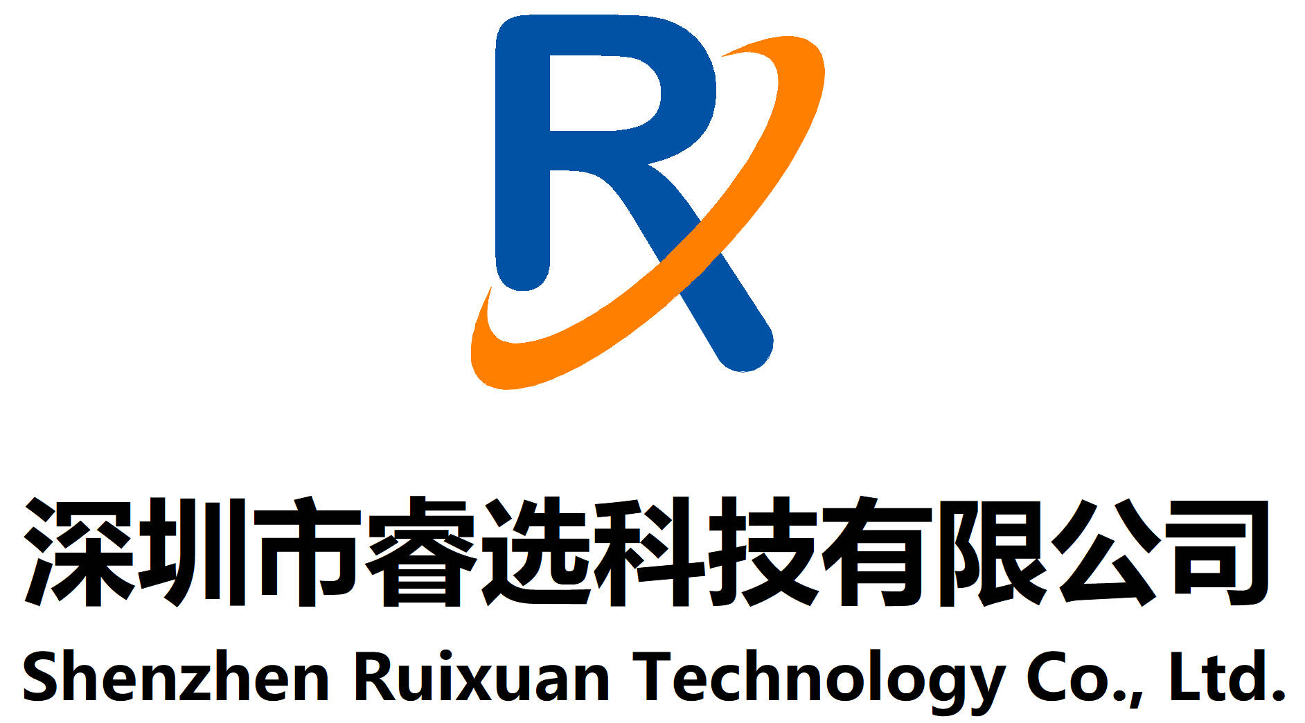 睿选科技